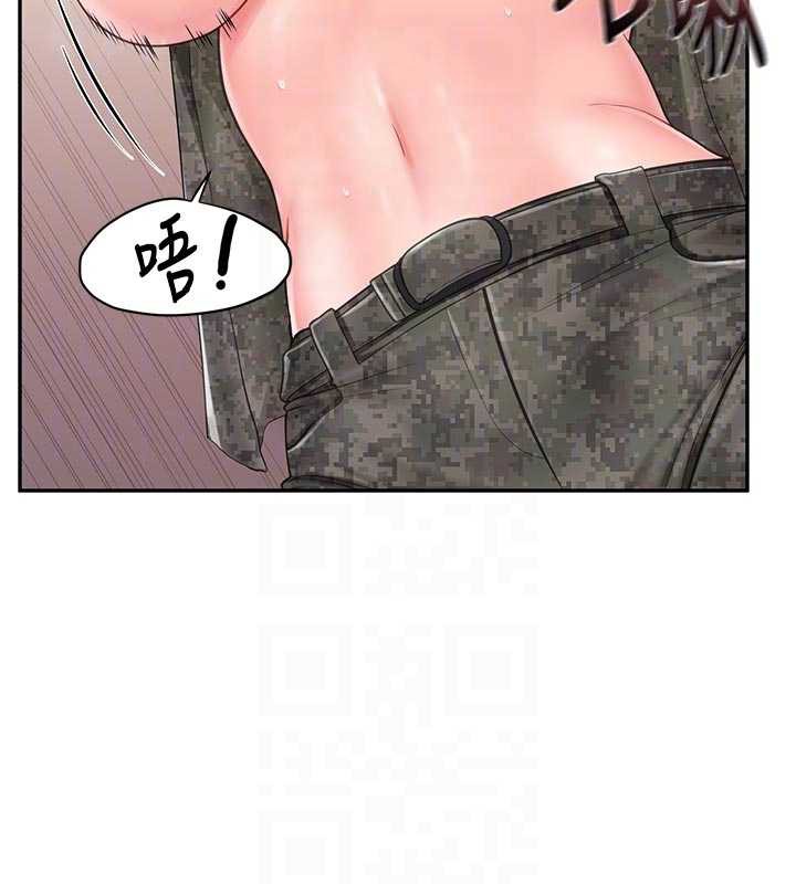 报告女班长:一根突起 - 第21話-要舔看看嗎? - page 121