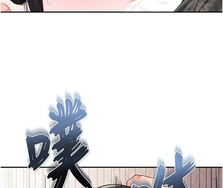 报告女班长:一根突起 - 第21話-要舔看看嗎? - page 124