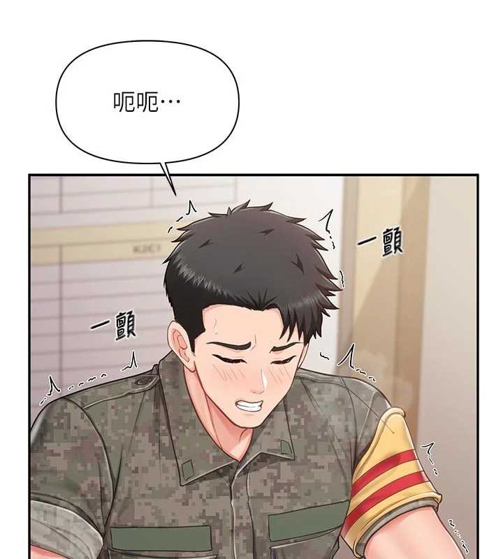 报告女班长:一根突起 - 第21話-要舔看看嗎? - page 127