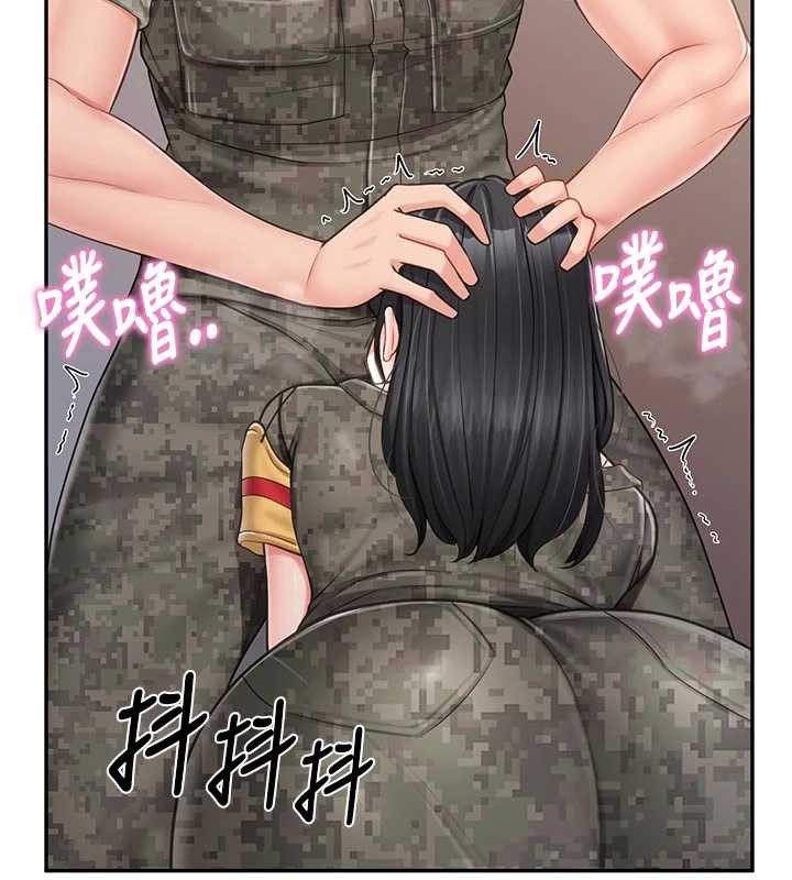 报告女班长:一根突起 - 第21話-要舔看看嗎? - page 128