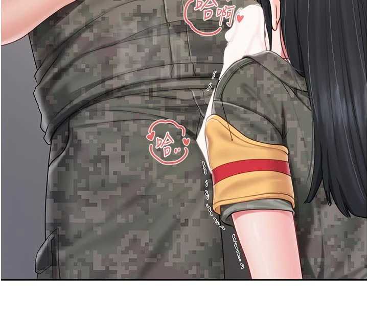 报告女班长:一根突起 - 第21話-要舔看看嗎? - page 134