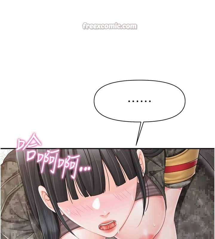 报告女班长:一根突起 - 第21話-要舔看看嗎? - page 135
