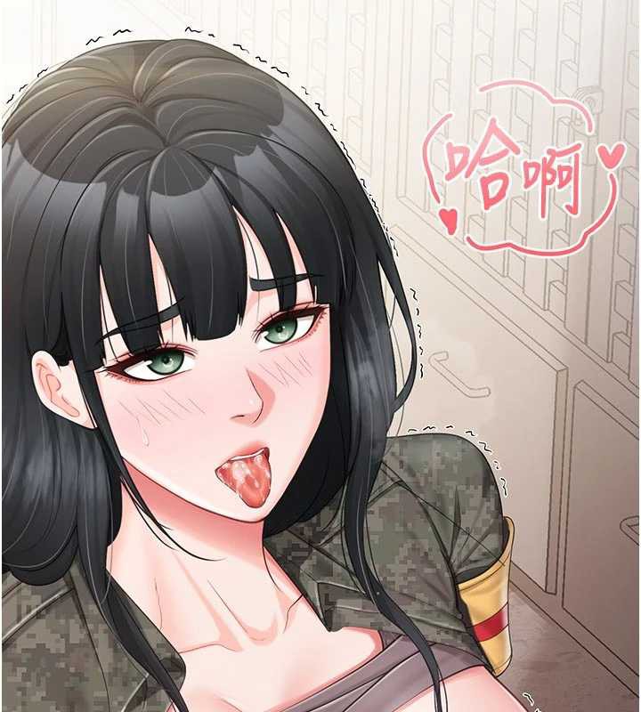 报告女班长:一根突起 - 第21話-要舔看看嗎? - page 137
