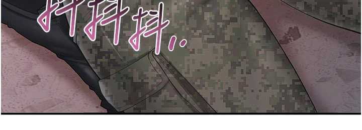 报告女班长:一根突起 - 第21話-要舔看看嗎? - page 139