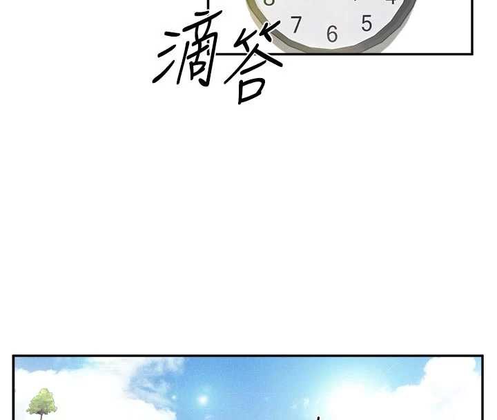 报告女班长:一根突起 - 第24話-妳期待的是這個吧? - page 4