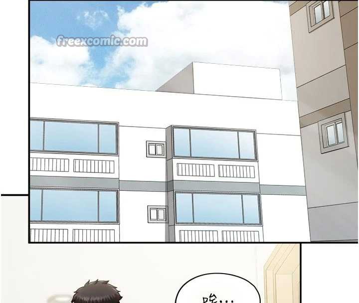 报告女班长:一根突起 - 第24話-妳期待的是這個吧? - page 15