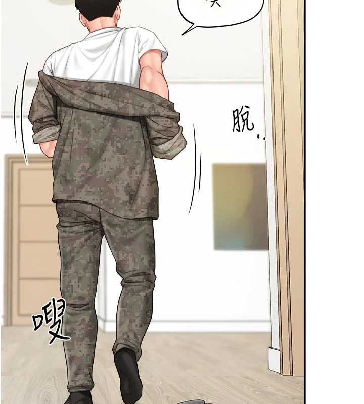 报告女班长:一根突起 - 第24話-妳期待的是這個吧? - page 16