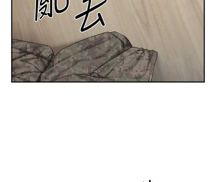 报告女班长:一根突起 - 第24話-妳期待的是這個吧? - page 19