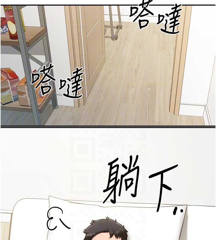 报告女班长:一根突起 - 第24話-妳期待的是這個吧? - page 20