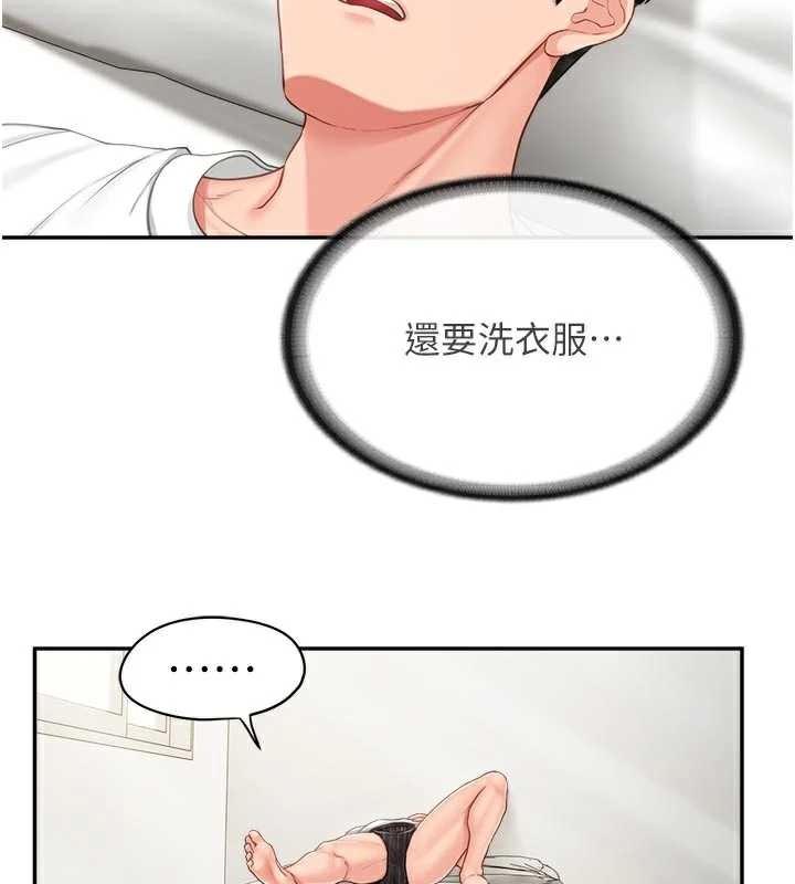 报告女班长:一根突起 - 第24話-妳期待的是這個吧? - page 27