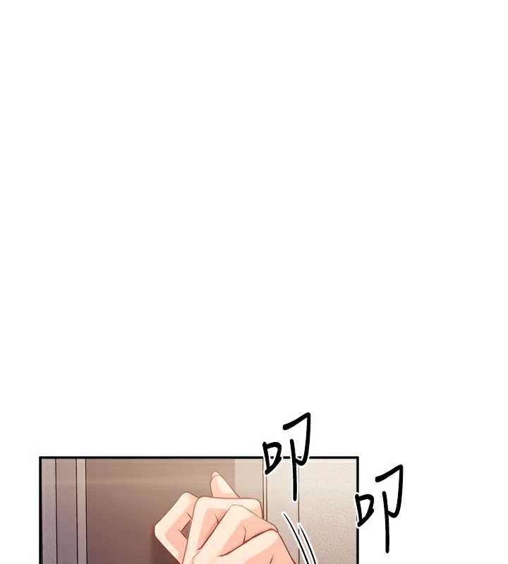 报告女班长:一根突起 - 第24話-妳期待的是這個吧? - page 29