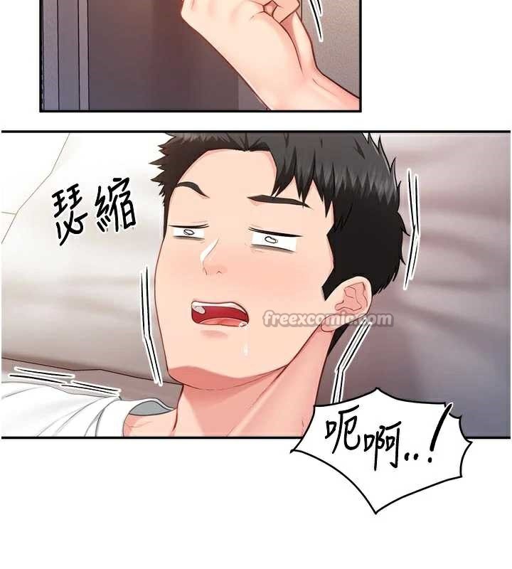 报告女班长:一根突起 - 第24話-妳期待的是這個吧? - page 30