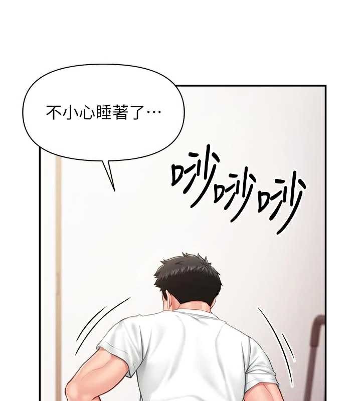 报告女班长:一根突起 - 第24話-妳期待的是這個吧? - page 31