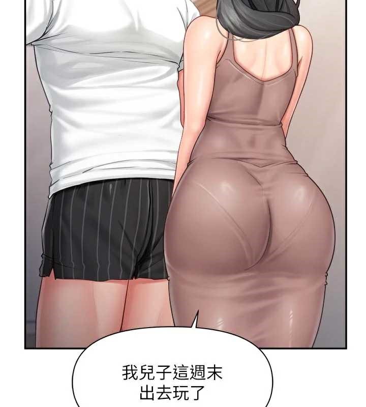 报告女班长:一根突起 - 第24話-妳期待的是這個吧? - page 38
