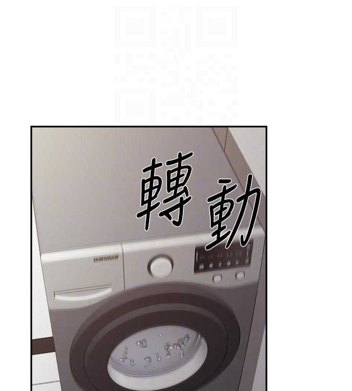 报告女班长:一根突起 - 第24話-妳期待的是這個吧? - page 47