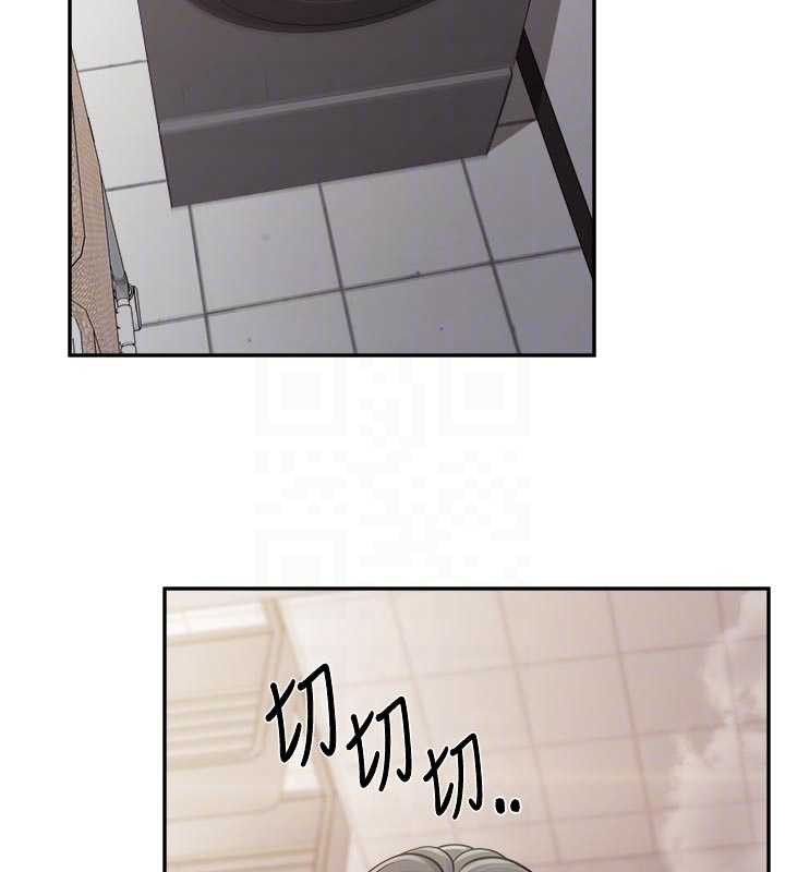 报告女班长:一根突起 - 第24話-妳期待的是這個吧? - page 48