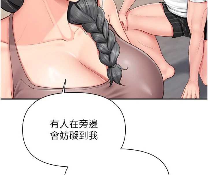 报告女班长:一根突起 - 第24話-妳期待的是這個吧? - page 54