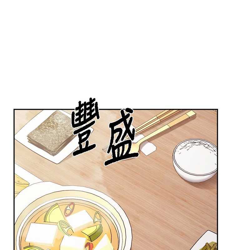 报告女班长:一根突起 - 第24話-妳期待的是這個吧? - page 65