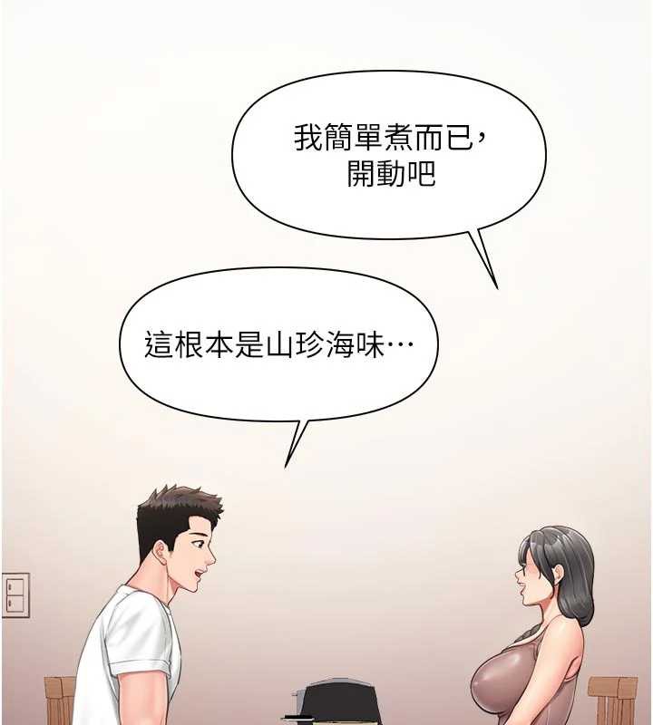 报告女班长:一根突起 - 第24話-妳期待的是這個吧? - page 67