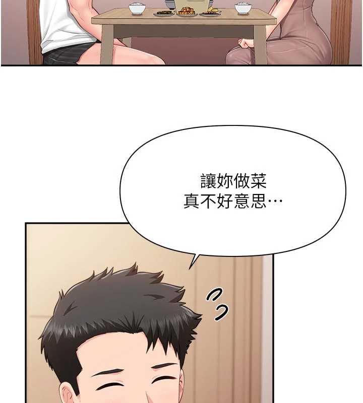 报告女班长:一根突起 - 第24話-妳期待的是這個吧? - page 68