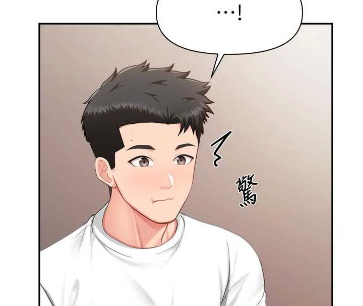报告女班长:一根突起 - 第24話-妳期待的是這個吧? - page 74