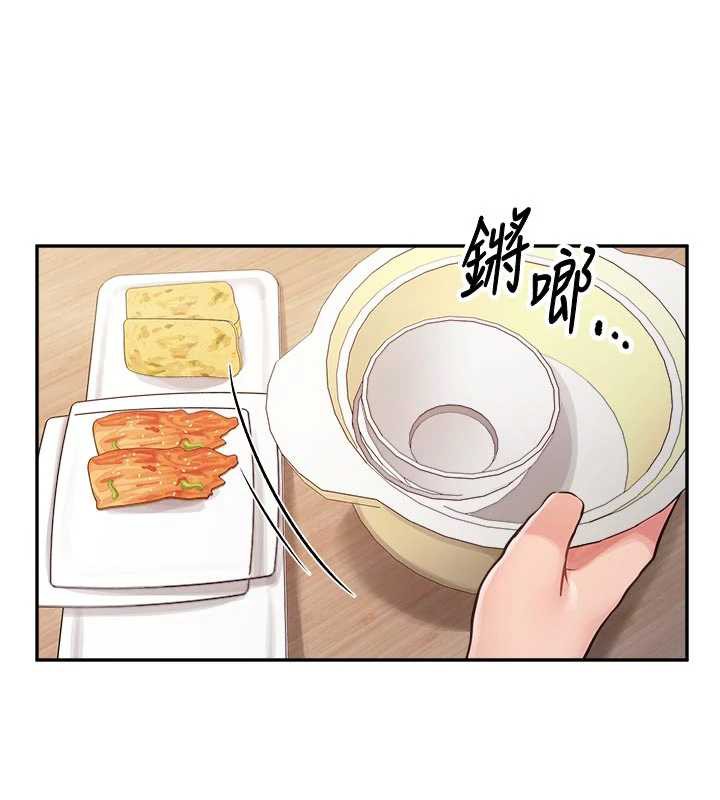 报告女班长:一根突起 - 第24話-妳期待的是這個吧? - page 77
