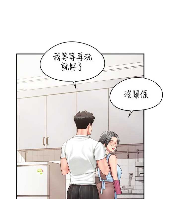 报告女班长:一根突起 - 第24話-妳期待的是這個吧? - page 78
