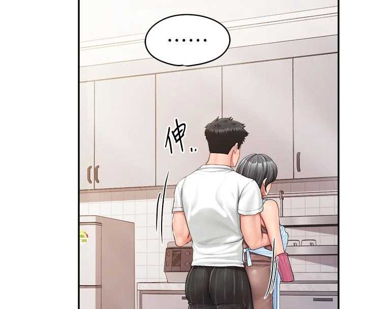 报告女班长:一根突起 - 第24話-妳期待的是這個吧? - page 80