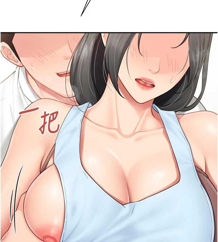 报告女班长:一根突起 - 第24話-妳期待的是這個吧? - page 91