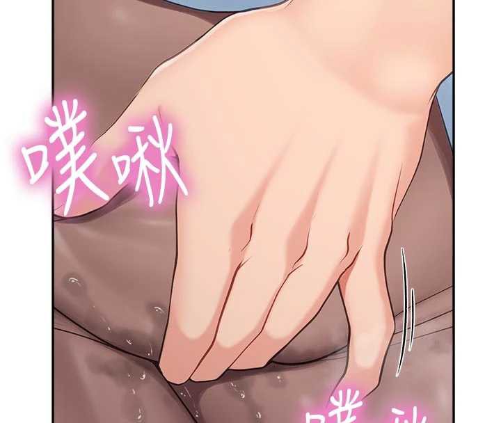 报告女班长:一根突起 - 第24話-妳期待的是這個吧? - page 94
