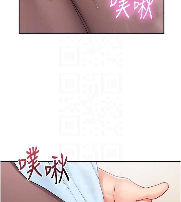 报告女班长:一根突起 - 第24話-妳期待的是這個吧? - page 95