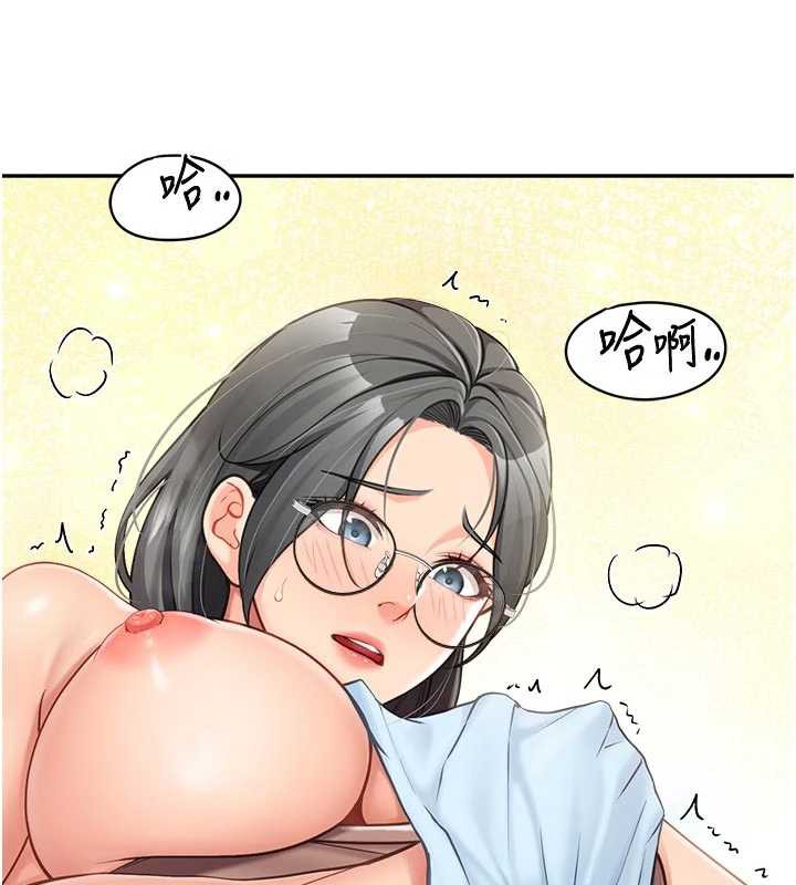 报告女班长:一根突起 - 第24話-妳期待的是這個吧? - page 97