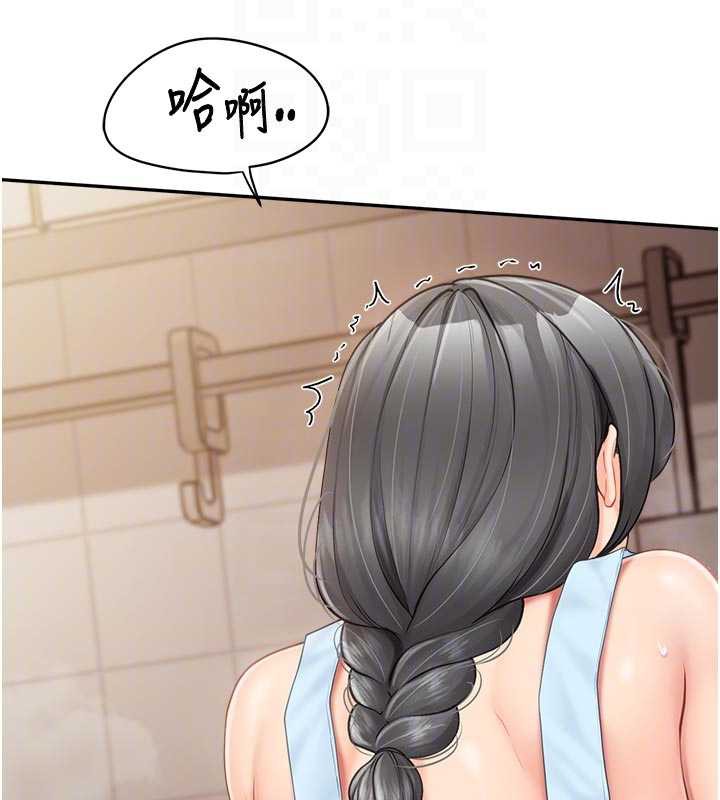 报告女班长:一根突起 - 第24話-妳期待的是這個吧? - page 103
