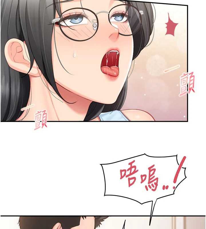报告女班长:一根突起 - 第24話-妳期待的是這個吧? - page 107