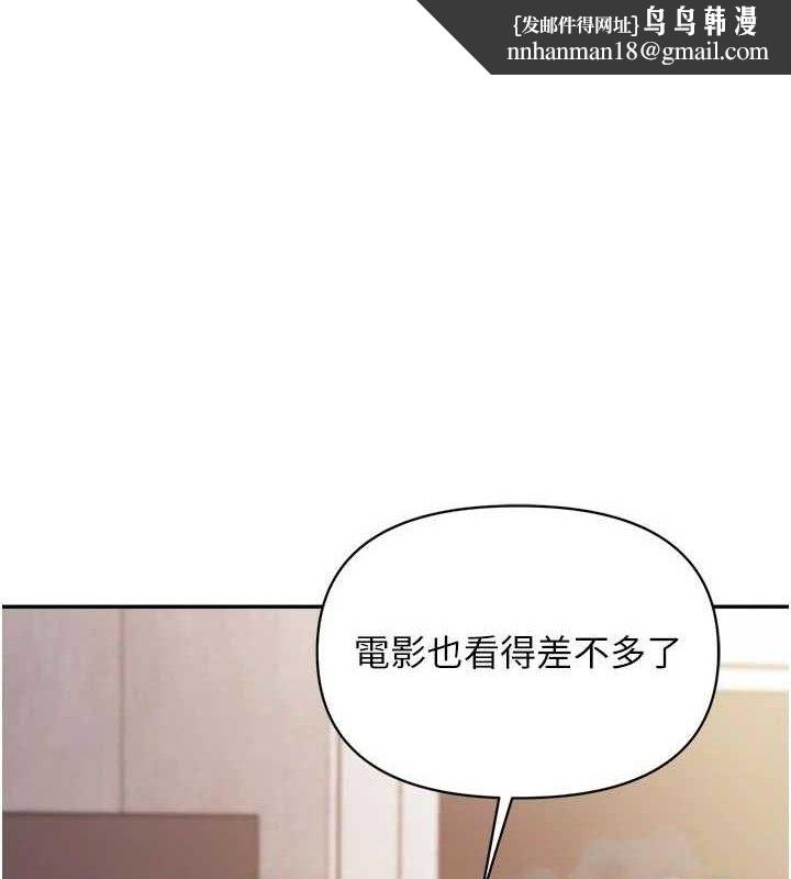 报告女班长:一根突起 - 第15話-渴望肉棒的人母 - page 1