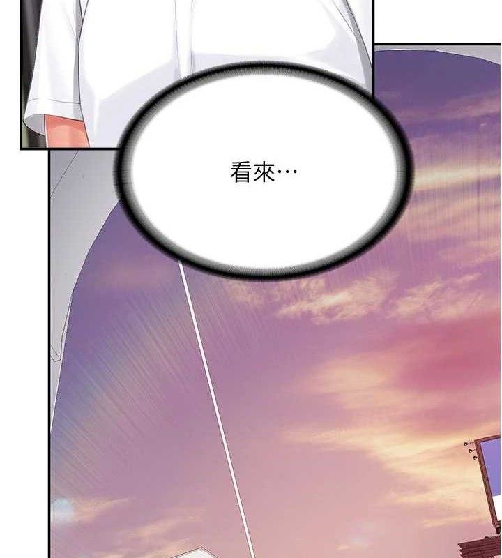 报告女班长:一根突起 - 第15話-渴望肉棒的人母 - page 7