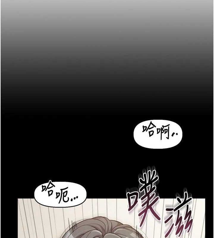报告女班长:一根突起 - 第15話-渴望肉棒的人母 - page 12
