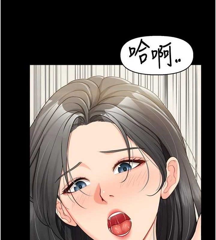 报告女班长:一根突起 - 第15話-渴望肉棒的人母 - page 17