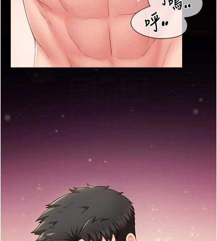报告女班长:一根突起 - 第15話-渴望肉棒的人母 - page 20