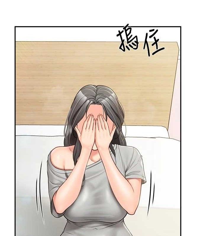 报告女班长:一根突起 - 第15話-渴望肉棒的人母 - page 27