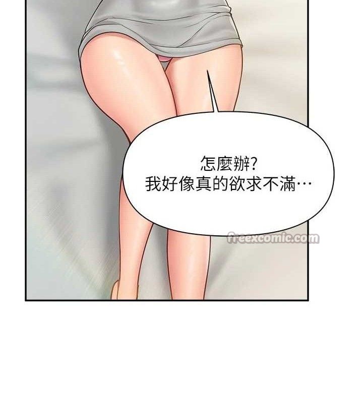报告女班长:一根突起 - 第15話-渴望肉棒的人母 - page 28