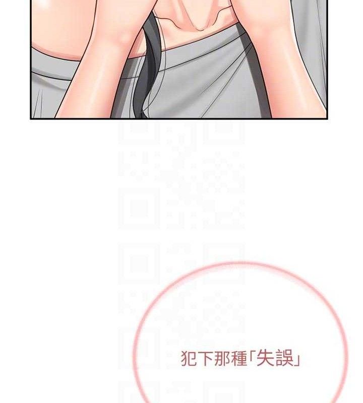 报告女班长:一根突起 - 第15話-渴望肉棒的人母 - page 31