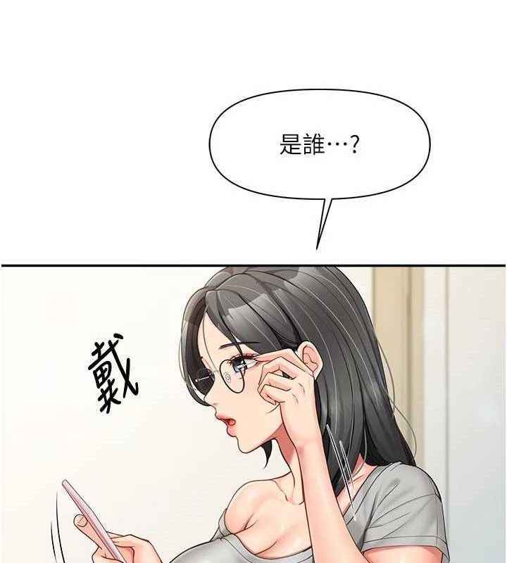 报告女班长:一根突起 - 第15話-渴望肉棒的人母 - page 37