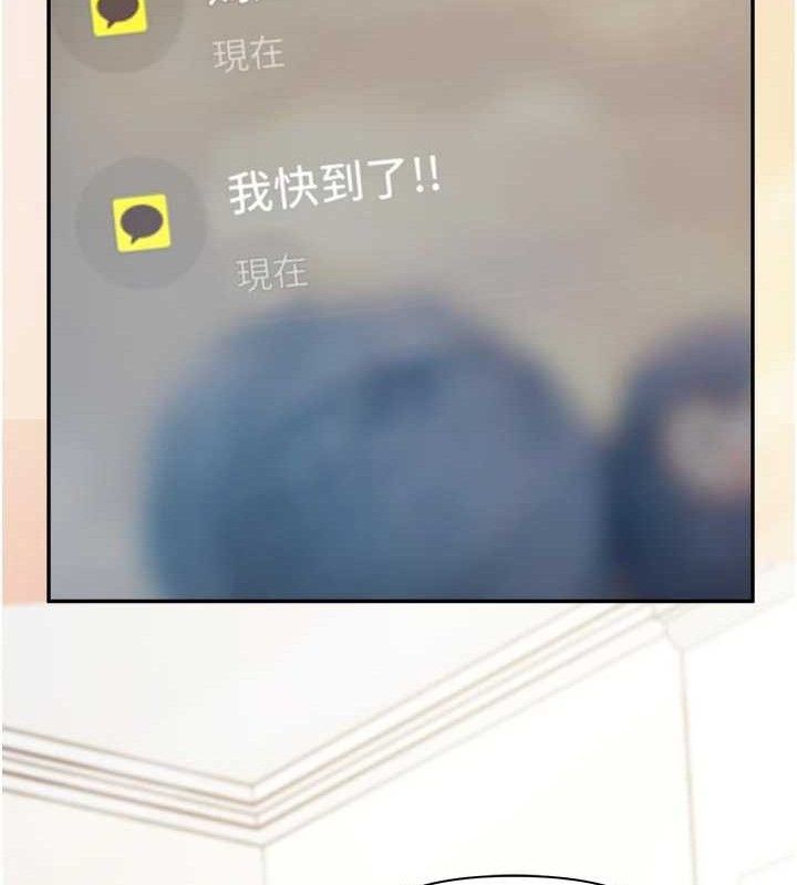 报告女班长:一根突起 - 第15話-渴望肉棒的人母 - page 40
