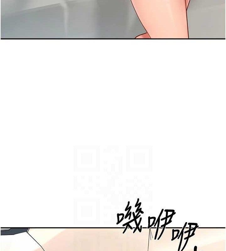 报告女班长:一根突起 - 第15話-渴望肉棒的人母 - page 43