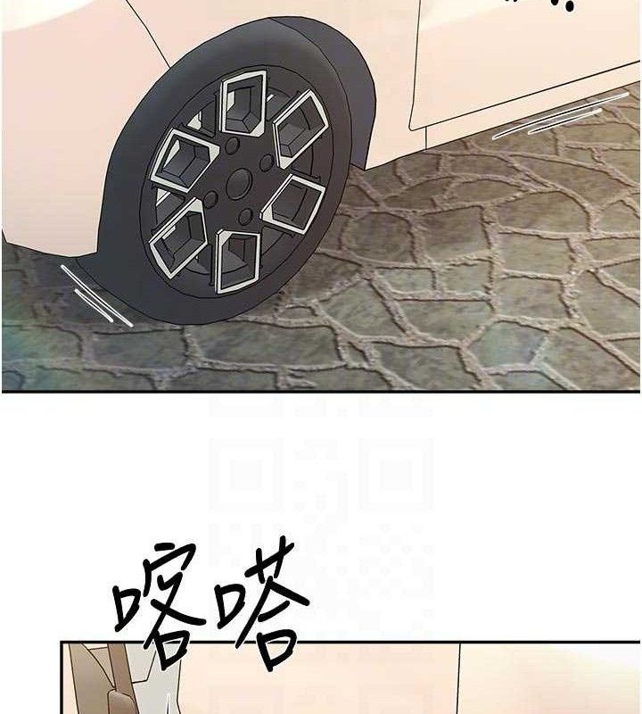 报告女班长:一根突起 - 第15話-渴望肉棒的人母 - page 44