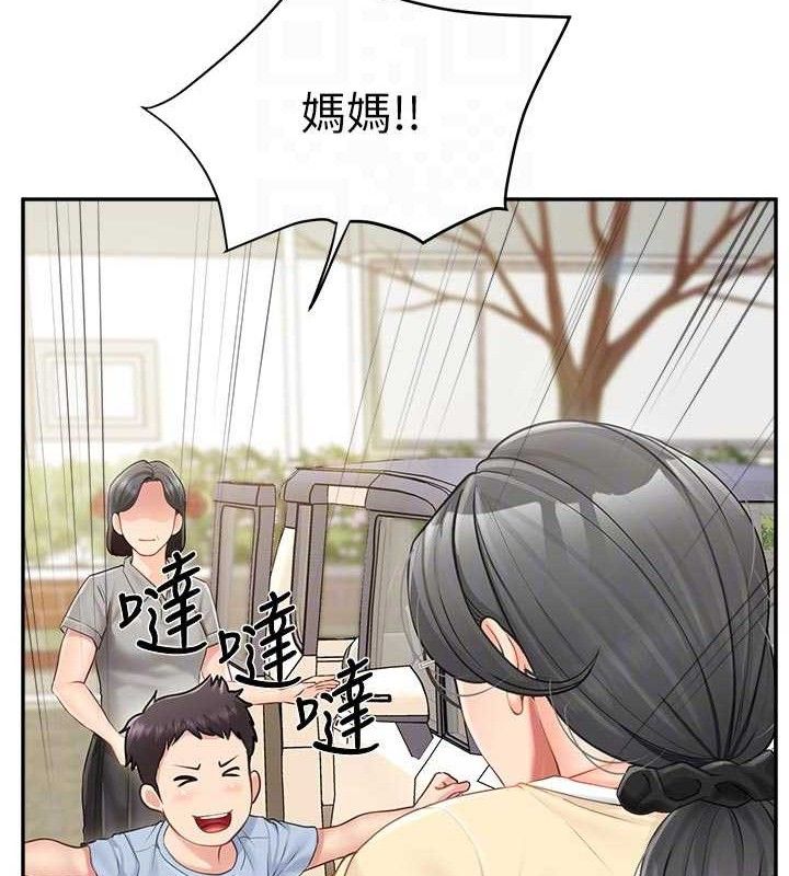 报告女班长:一根突起 - 第15話-渴望肉棒的人母 - page 46
