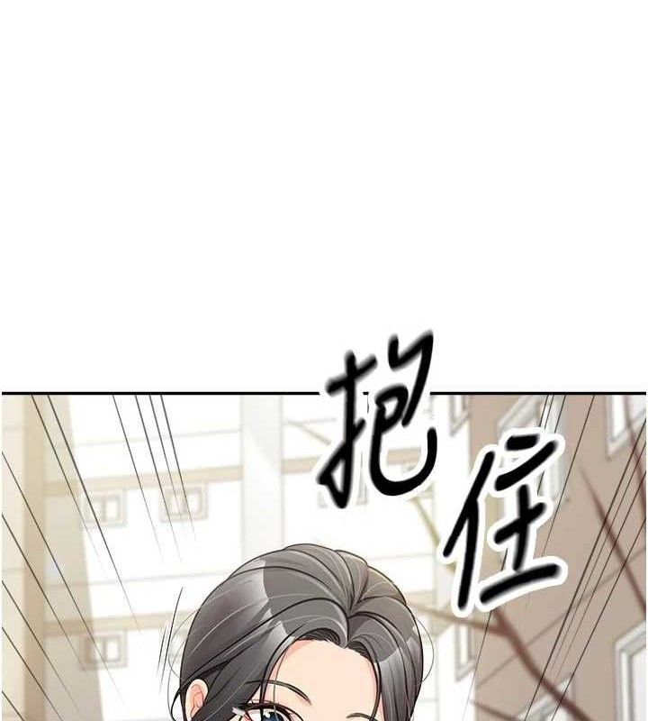 报告女班长:一根突起 - 第15話-渴望肉棒的人母 - page 48