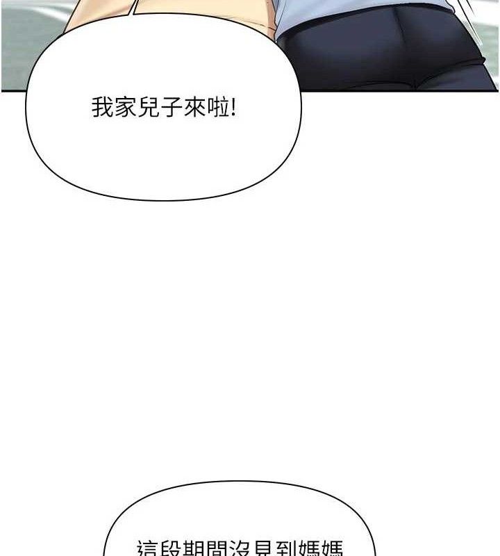 报告女班长:一根突起 - 第15話-渴望肉棒的人母 - page 50
