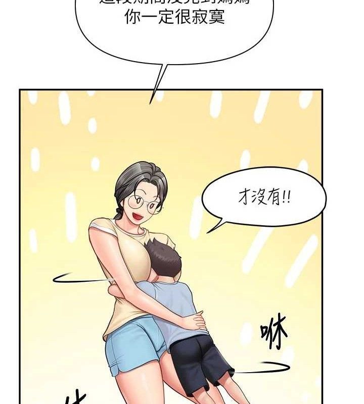 报告女班长:一根突起 - 第15話-渴望肉棒的人母 - page 51